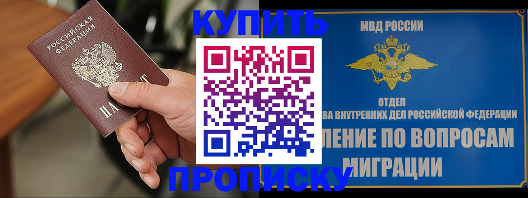 форма 3 в Курске